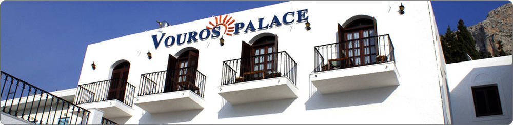 Vouros Palace Масурион Экстерьер фото